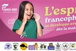 Les inscriptions à la maternelle ont lieu maintenant!