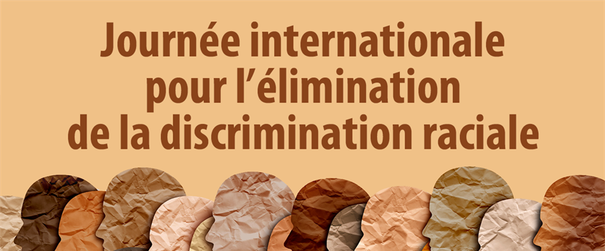21 mars : Journée internationale pour l’élimination de la discrimination raciale