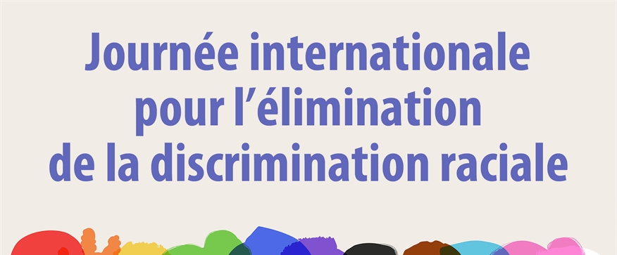 21 mars : Journée internationale pour l’élimination de la discrimination raciale